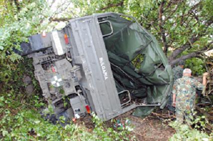 Снимка: Министерство на отбраната/ БТА