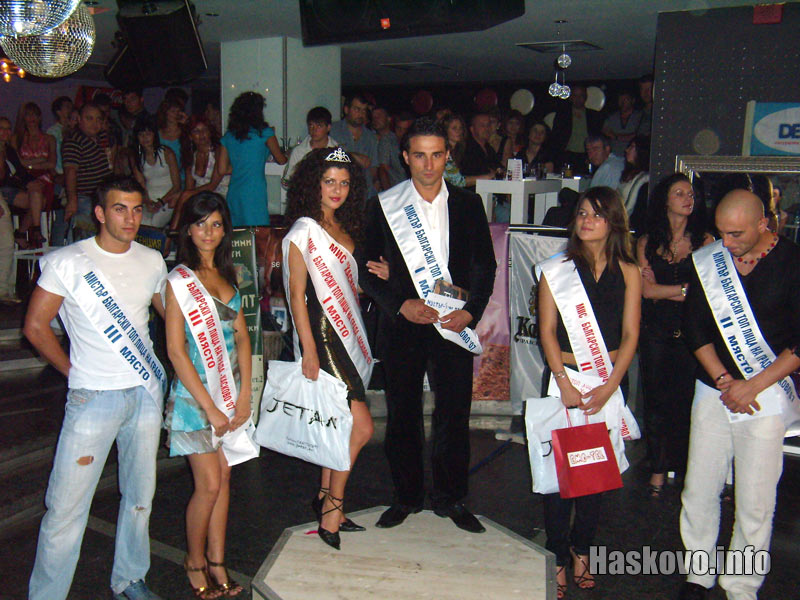 Победителите