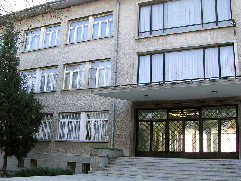 Медицинския колеж в Хасково