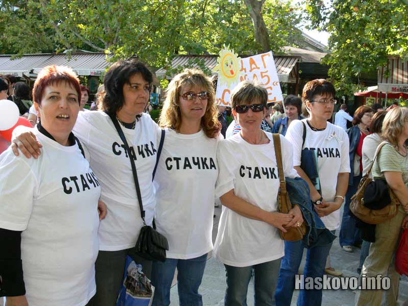 Стачкуващи учители