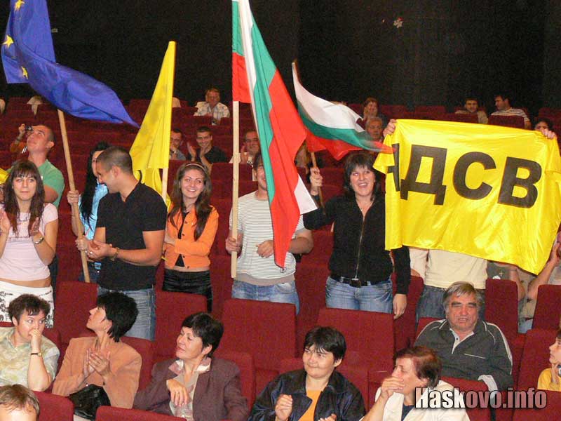 Момент от предизборната кампания на НДСВ преди 4 години, архив