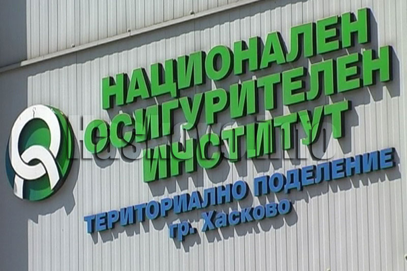 НОИ - Хасково