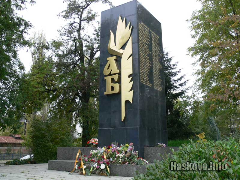 Паметник на будителите