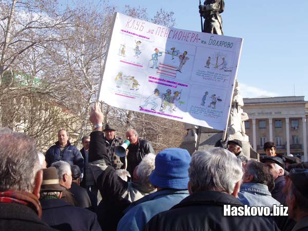 На последния митинг пенсионерите бяха призовани да доведат на площада и магаретата си