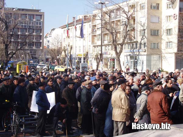 Пенсионери Пенсионери