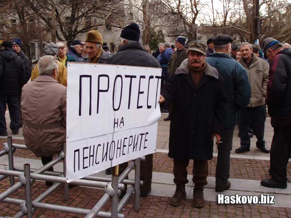 Пенсионерите поискаха среща с Масларова и високи пенсии