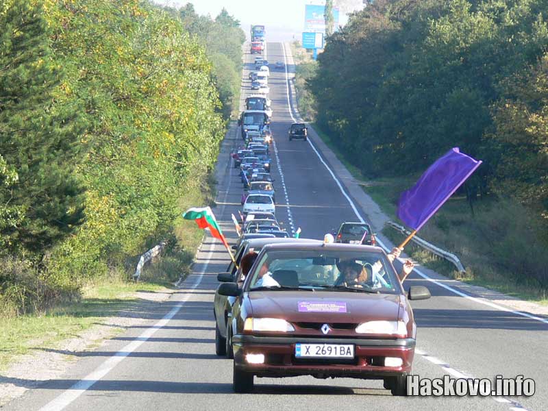 Протест, архив