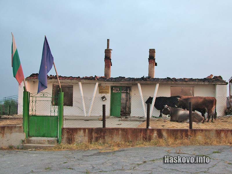 Изгорялото кметство с село Присадец