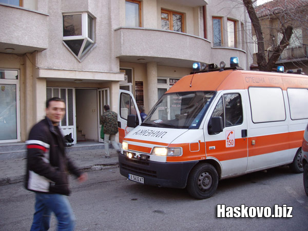 Спешна помощ Спешна помощ