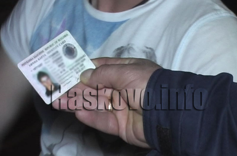 Проверка на лична карта, архив