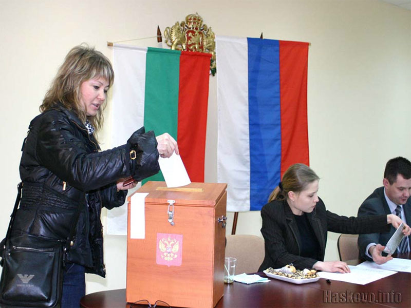 Руски избори в Хасково, архив