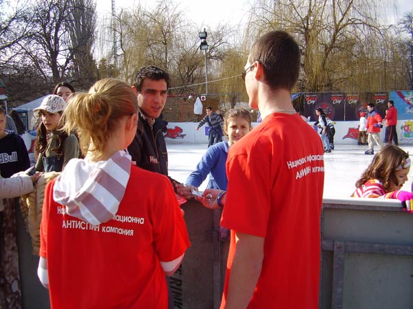 Анти СПИН кампания