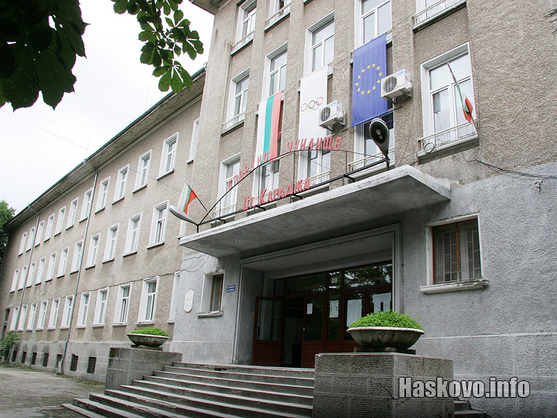 Спортно училище