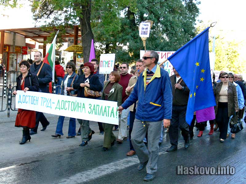 Стачка, архив