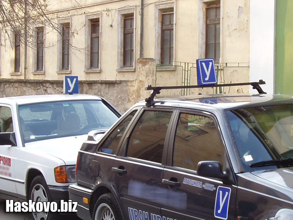 Учебни коли