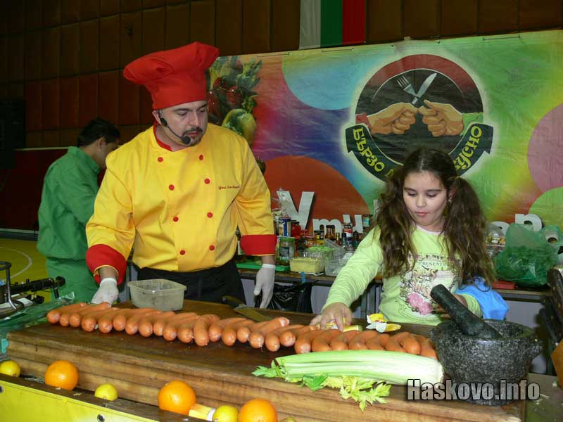 Ути Бъчваров