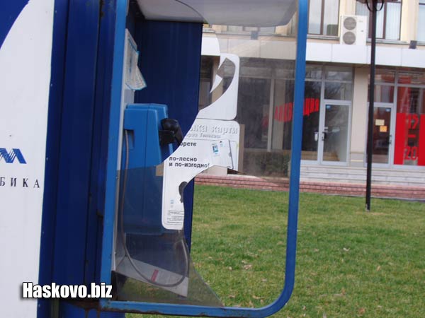 И телефоните не са защитени от вандалски прояви