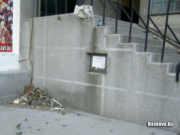 На места вятърът събираше боклуци по ъглите