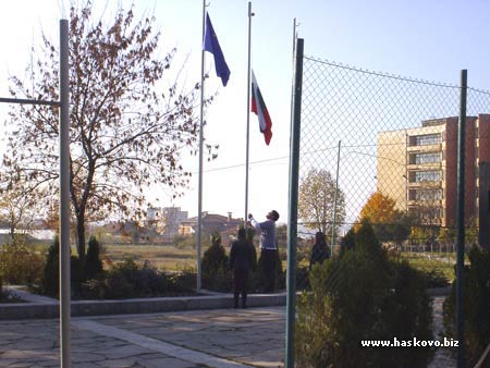 Издигане на знамето на България