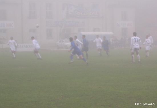 Мачът се игра при изключително гъста мъгла