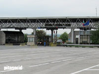 ГКПП Капитан Петко Войвода, архив