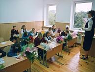 Класна стая