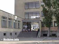 Училището в Минерални бани