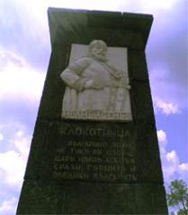 Монументът на Иван Асен ІІ край Клокотница