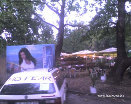 Панаир Свиленград