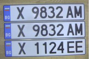 Регистрационни номера