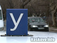 Учебна кола, илюстрация