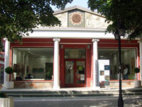 Галерия Форум