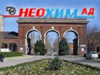 Неохим е сред компаниите с най-голям спад през 2009 година