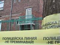 Полицейска линия