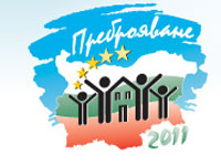 Преброяване