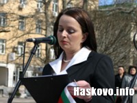 Райна Йовчева