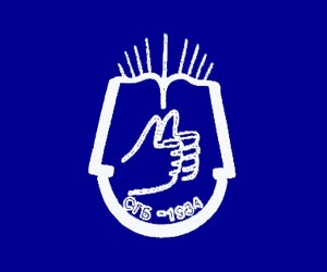 Съюз на глухите