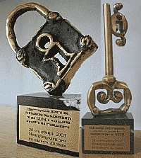 Златен ключ