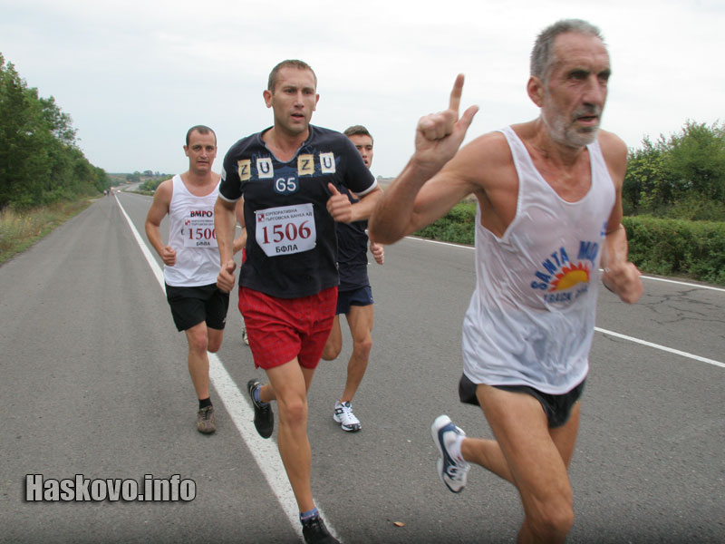 Димо Маринов