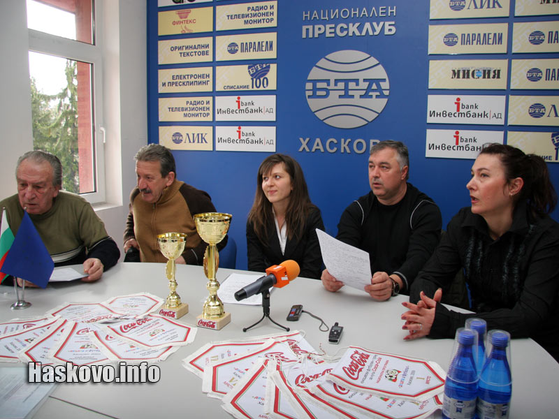 Пресконференцията на организаторите и купите