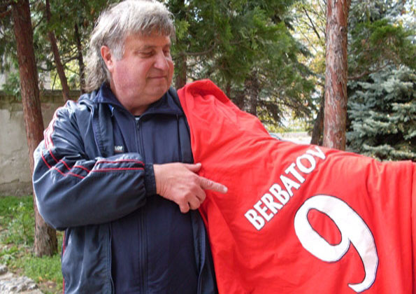 Стайчето с подаръка от Бербатов