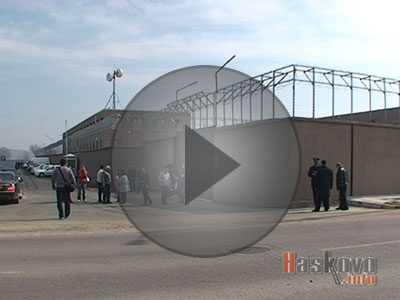 Дом за чужденци