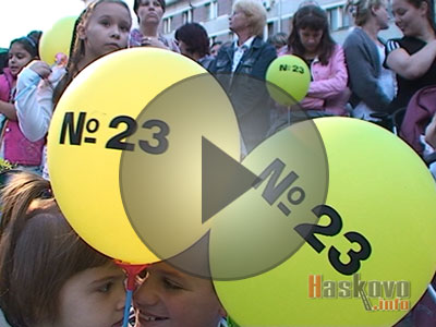 Да за Димитровград