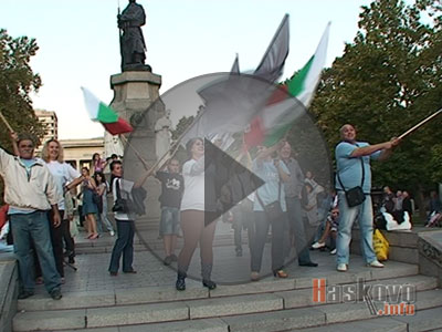 ГЕРБ Хасково