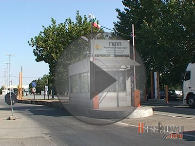 Задръстване на границата