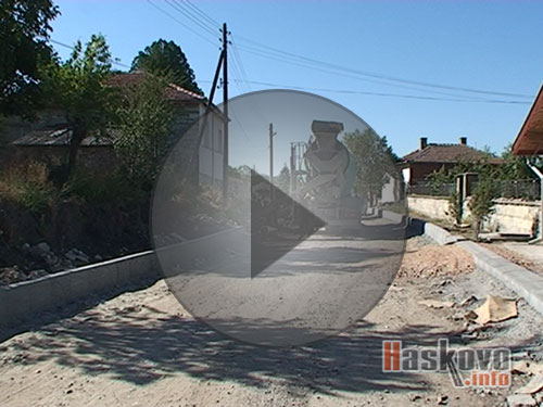 Проблеми в Кралево