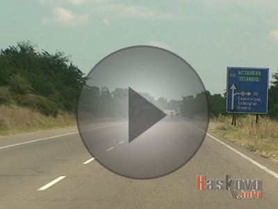 Магистрала с едно платно