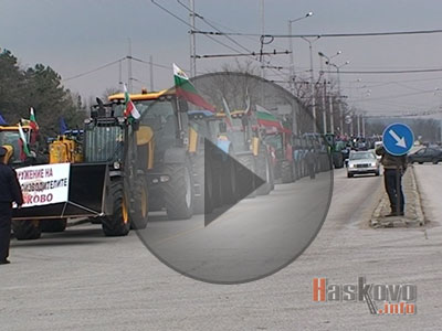 Земеделски протест