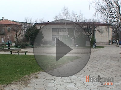 Земетресение в Хасковско