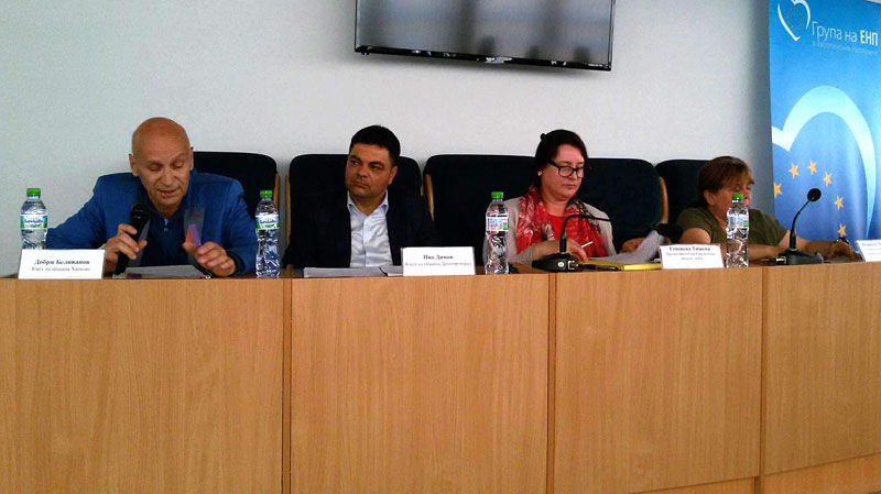 Конференция